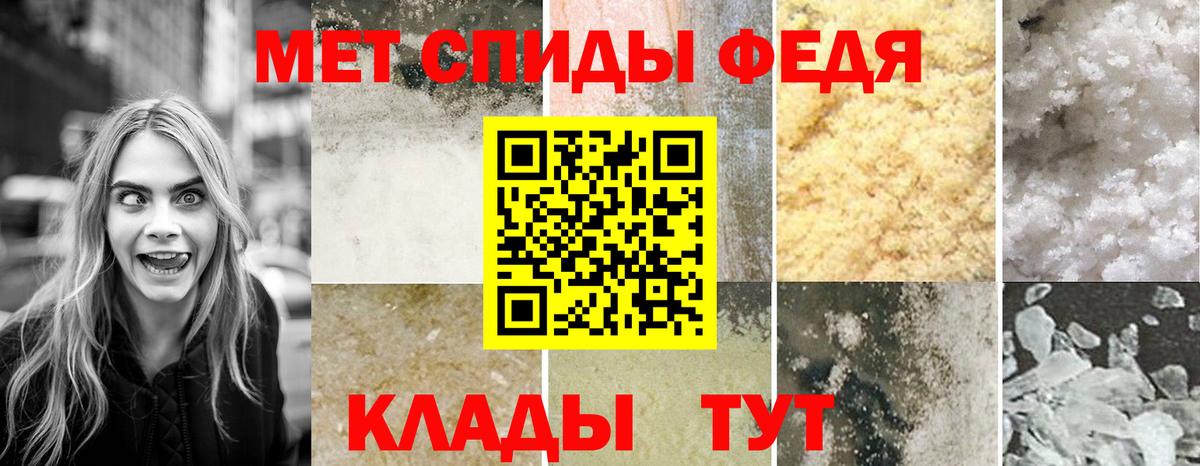 Amphetamine 97% Партизанск