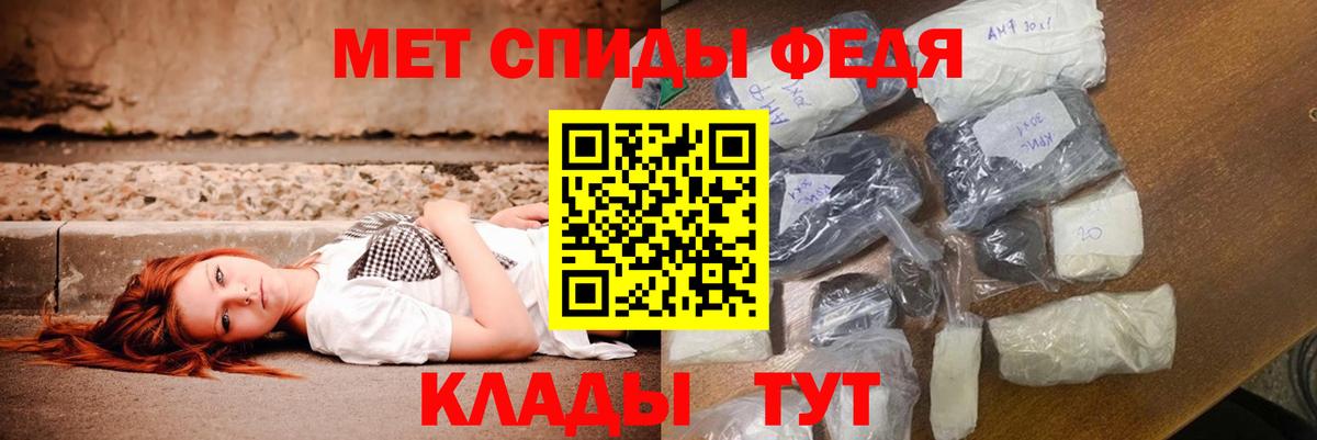 АМФ VHQ  Вход с VPN  АМФ  Партизанск 