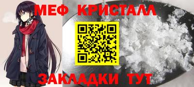 скорость mdpv Бузулук
