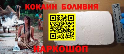 ALPHA-PVP Бугуруслан