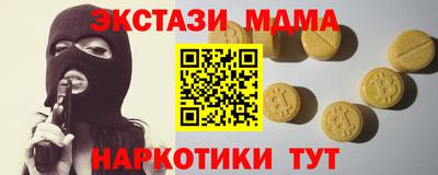 ALPHA-PVP Бугуруслан