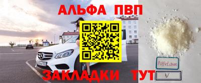 скорость mdpv Бузулук