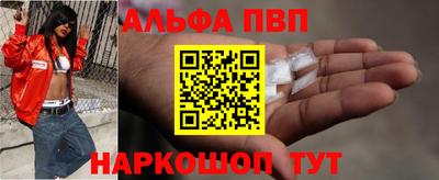 скорость mdpv Бузулук