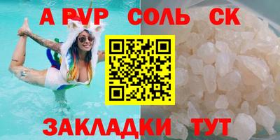 скорость mdpv Бузулук