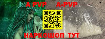 скорость mdpv Бузулук