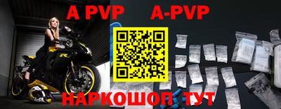 ALPHA-PVP Бугуруслан