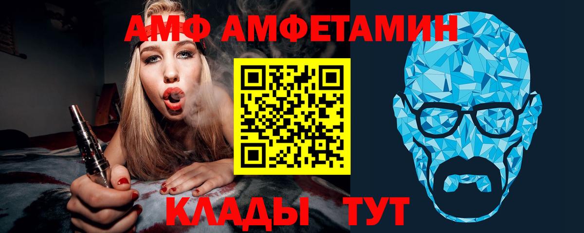 Партизанск  Первитин винт  Вход с VPN 
