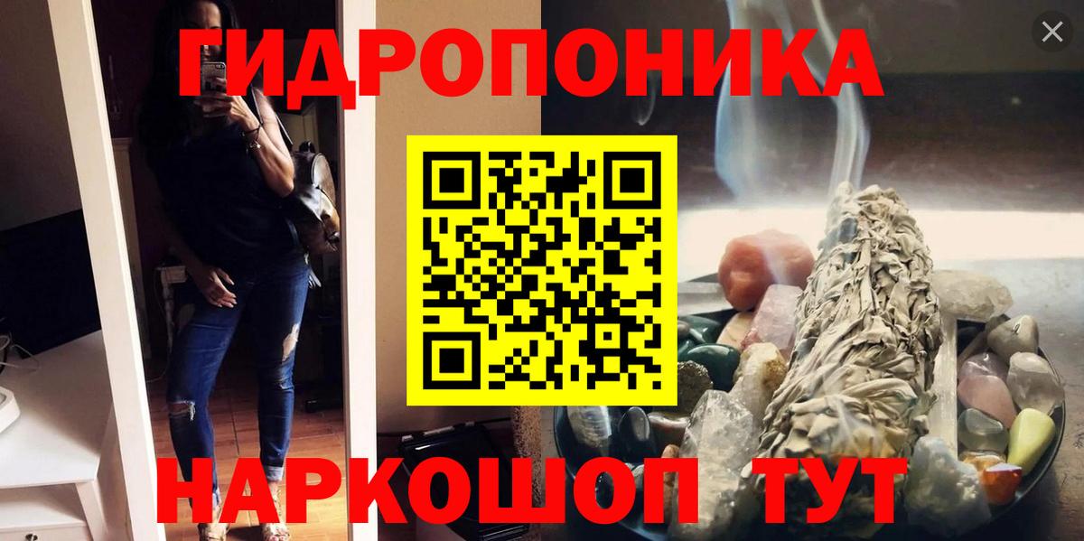 Марихуана VHQ  Каннабис SATIVA & INDICA  Партизанск  Канабис гибрид  Вход с VPN 